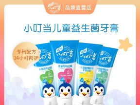 小叮当宝宝儿童牙膏6-12换牙3一6岁乳牙期益生菌防蛀幼儿水果口味_小叮当品牌直营店_婴童用品