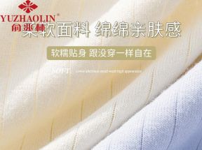 俞兆林甜美日系莫兰迪简约纯棉撞色木耳花边透气中腰女生三角裤_俞兆林品牌佳选_女士内衣/男士内衣/家居服