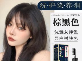 第2件半价/南京同仁堂一梳黑染染发剂植物无刺激不沾头皮白发变黑_喜鹊铺子_美发护发/假发