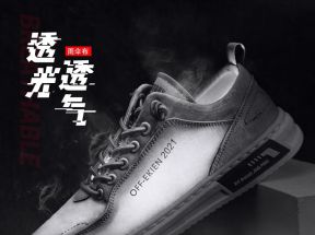 品牌断码男鞋夏季轻便透气鞋子男款一脚蹬懒人运动休闲鞋帆布板鞋_诺维斯鞋店_流行男鞋