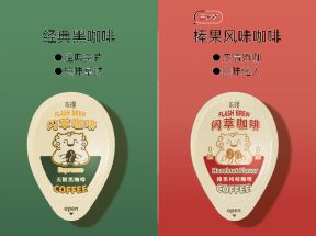 永璞|闪萃胶囊浓缩咖啡液无蔗糖黑咖榛果美式拿铁25g*4杯品牌直营_永璞品牌直营店_咖啡/麦片/冲饮