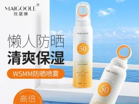 小光圈防晒喷雾SPF50+++防紫外线清爽不油腻小光圈喷雾_屈臣氏美好生活严选_美容护肤/美体/精油