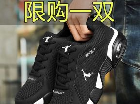 夏季网面网布男鞋子男士轻便跑步鞋透气韩版运动板鞋情侣防臭潮鞋_韩韩休闲潮鞋吧_流行男鞋
