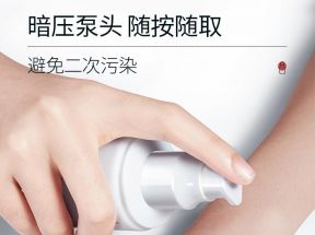 维生素E乳身体乳去鸡皮香味持久留香润肤乳男女士保湿滋润秋冬_屈臣氏美好生活严选_美容护肤/美体/精油