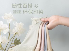 【礼袋三条装】蚕丝档无痕内裤女士夏透气抗菌中高腰三角裤_萌心品质内衣馆_女士内衣/男士内衣/家居服