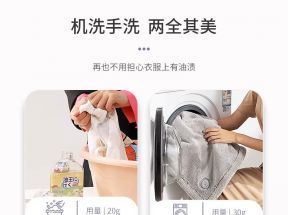 gioia焦亚去油王衣服强力清洁剂去黄污渍神器清洗血渍顽固老油斑_AS琪琪_收纳整理