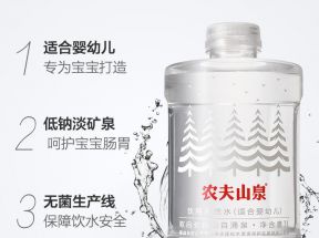 农夫山泉饮用天然水（适合婴幼儿）1L*6瓶/12瓶大桶婴儿水宝宝水_淘水吧_咖啡/麦片/冲饮