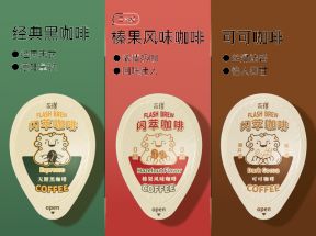 [2023年10月到期]永璞||闪萃精品意式浓缩无糖黑咖啡原液 25g*7杯_永璞品牌直营店_咖啡/麦片/冲饮
