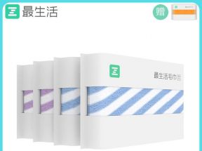 最生活条纹毛巾新疆长绒纯棉100%全棉3A抗菌柔软吸水不掉毛洗脸巾_最生活品牌企业店_户外/登山/野营/旅行用品