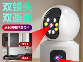 摄像头监控器家用手机远程室内家庭360度无死角高清无线夜视摄影_盛世瑞辉医疗器械舰店_电子/电工