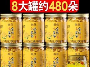 金丝皇菊黄菊一朵一杯 大朵黄菊花茶婺源 黄山贡菊花草茶罐装_徽佳金丝皇菊 花茶系列_茶