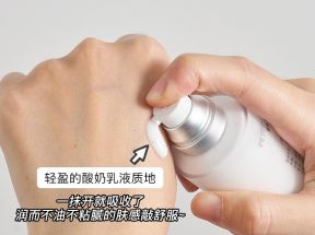毕生之研厚脸皮乳液霜清爽增厚修护屏障面霜舒缓敏肌保湿修红50ml_方恰拉的美妆店_美容护肤/美体/精油