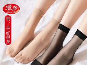 浪莎20双10双装质感薄款短丝袜女短袜肉色防勾丝女水晶丝袜子_浪莎13号店_女士内衣/男士内衣/家居服