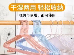 【衣架】成人家用无痕衣架衣架挂衣架子晾衣架夹子衣服挂架衣服架_小萍百货_收纳整理