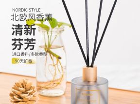 MINISO名创优品无火香薰室内持久家用空气清新剂厕所除臭神器香氛_MINISO名创优品企业官店_洗护清洁剂/卫生巾/纸/香薰