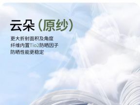 M小野同款修身原纱锦纶新款UPF50+冰丝防晒衣女防紫外线防晒_衣 衫 布 丁_女装/女士精品