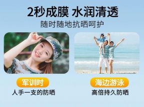 夏日防晒新款小黄㡌sp++++防紫外线户外出行军训男女户外旅游_kkiv严选_服饰配件/皮带/帽子/围巾