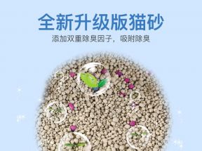 猫砂柠檬猫砂包邮猫咪除味结团猫沙膨润土低尘猫砂包邮20公斤无尘_骏彩星驰猫砂_宠物/宠物食品及用品