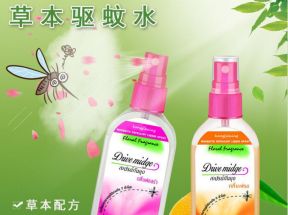 【混合发三瓶】驱蚊水泰国喷雾户外驱蚊室内止痒花露水儿童防蚊液_BEAUTY美妆颜坊_婴童用品