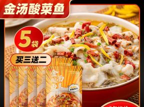 佳味酱料金汤酸菜鱼调料包家用水煮鱼调味料金酸汤肥牛火锅底料_佳味酱料企业店_粮油调味/速食/干货/烘焙