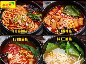 米线调料商用砂锅料包专用麻辣云南过桥米线调料包酱料小包装家用_拾翠坊餐料工厂店_粮油调味/速食/干货/烘焙