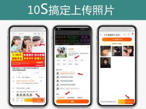 照片冲印洗照片打印拍立得手机照晒相片冲洗合影毕业照高质量塑封_上海太平洋影像_个性定制/设计服务/DIY