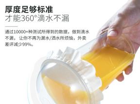唐雅奶茶防漏纸一次性咖啡防溢打包垫片饮料外卖饮品封杯封口纸膜_唐雅中高端奶茶餐饮供应商_餐饮具