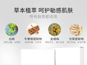 rnw去黑头鼻贴粉刺导出液专用套装深层清洁女男士如薇官方旗舰店_姹紫嫣红优选_美容护肤/美体/精油