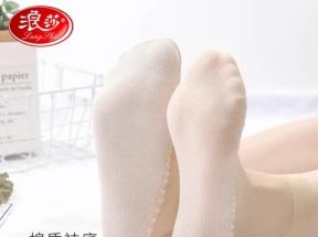 浪莎袜子女薄款丝袜足底加棉防滑耐磨防勾丝短丝袜夏季超薄吸汗透_浪莎生活体验店_女士内衣/男士内衣/家居服