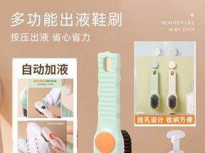 yyy小王家品家用多功能鞋刷_小王家品_家庭/个人清洁工具