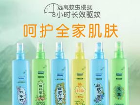 【3-5瓶装】驱蚊花露水喷雾夏季家用防蚊液水清凉止痒195ml_巾品天下_家庭/个人清洁工具