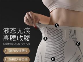 收腹提臀塑形无痕束腰收小肚子女产后翘臀蜜桃臀无痕夏季安全裤_蒛一内衣特价_女士内衣/男士内衣/家居服