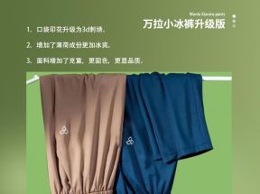 夏休闲款冰感透气薄款纯色直筒束脚休闲运动速干女长裤_万拉小姐生活馆_女装/女士精品
