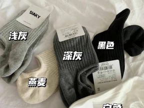 韩版日系春夏季薄款船袜子女浅口隐形不掉跟ins纯色短袜男女通用_飞凡棉品_女士内衣/男士内衣/家居服