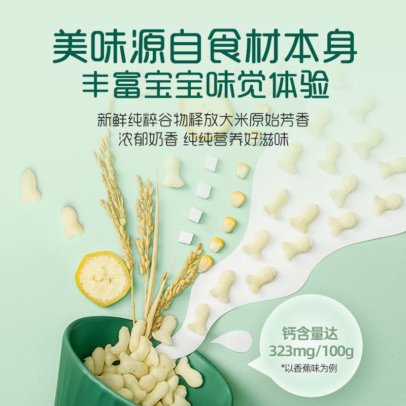 英氏泡芙宝宝零食礼包 水果蔬溶溶豆小鱼泡芙酸奶溶豆豆婴儿米饼_心慧baby母婴生活馆_奶粉/辅食/营养品/零食