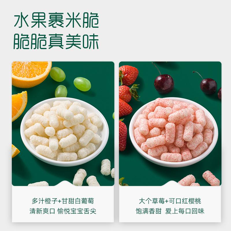 英氏五彩嘟嘟蔬果泡芙小鱼果裹泡芙宝宝零食小馒头婴幼儿磨牙饼干_英氏亲选母婴店_奶粉/辅食/营养品/零食