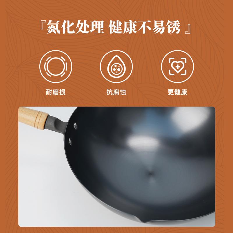 老爸评测铁锅老式家用炒菜锅煤气灶无涂层防生锈炒锅预|售_老爸评测会员店_厨房/烹饪用具
