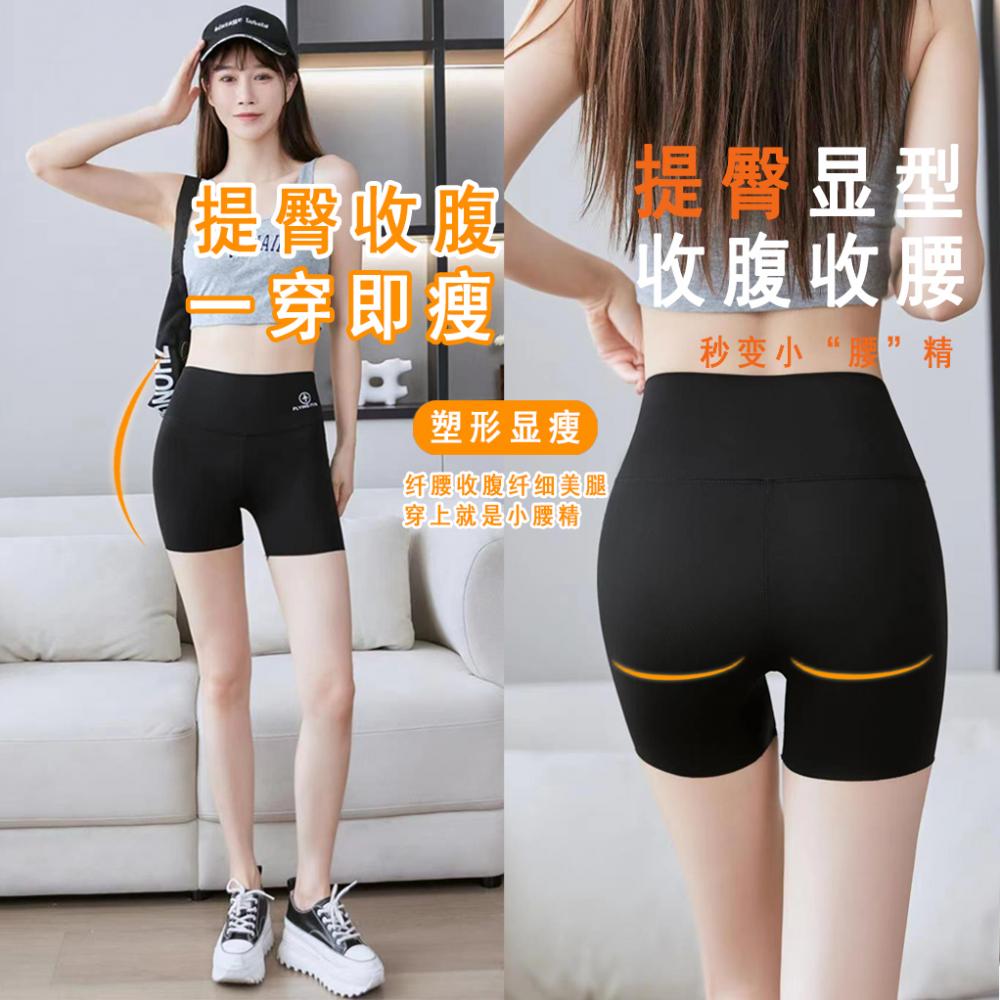 902夏季三分薄款鲨鱼提臀裤骑行裤瑜伽裤收腹防走光可外穿无痕_米思衣橱_女装/女士精品