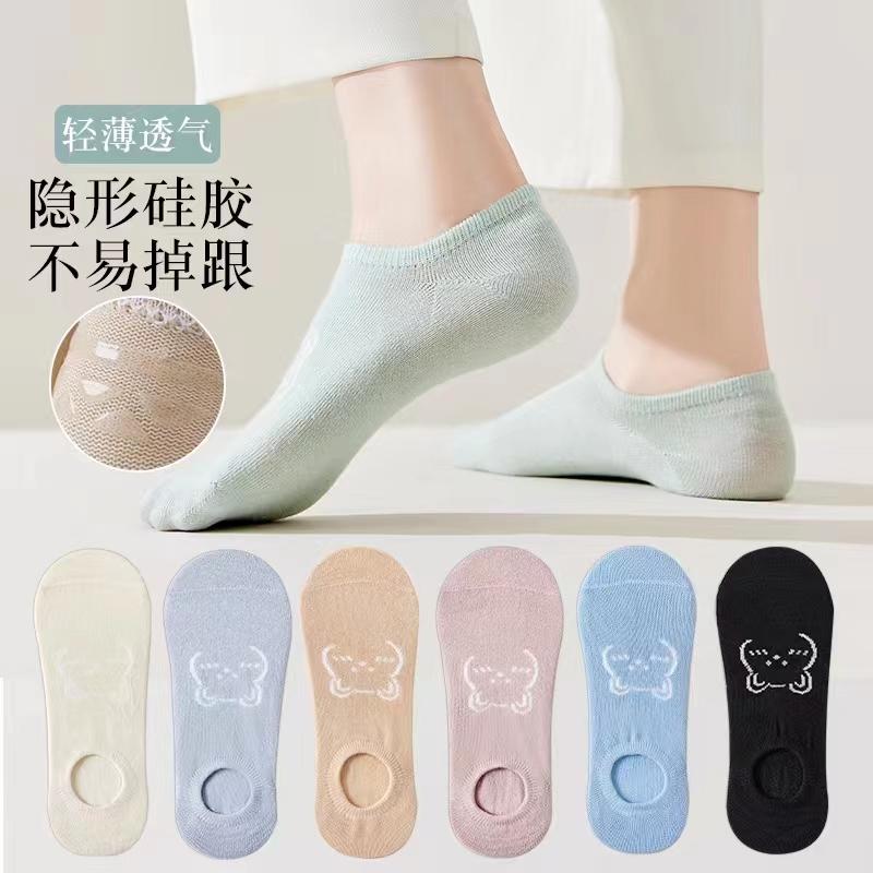Q【情侣款10双装】男女薄款隐形袜防滑不掉跟棉袜低帮短袜浅船_BABY高端内衣店_童装/婴儿装/亲子装