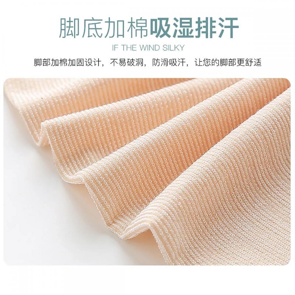 浪莎中长筒丝袜女防勾丝春夏薄款日系JK中筒棉底防滑半截小腿丝袜_浪莎12号店_女士内衣/男士内衣/家居服