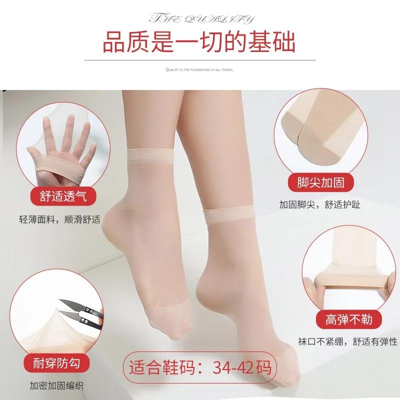 浪莎10/20双短丝袜子女夏季薄款隐形防勾丝黑肉色包芯丝短袜_浪莎12号店_女士内衣/男士内衣/家居服