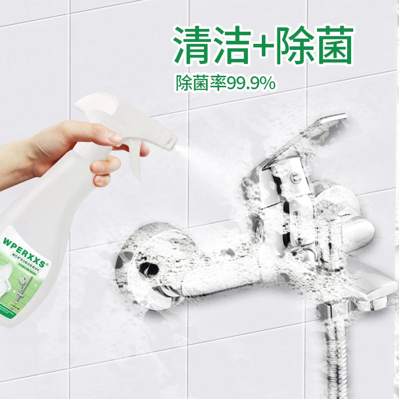 浴室水垢清洁剂瓷砖墙面卫生间污渍垢渍马桶强力清洗厕所除菌去污_威巴净 优净生活_洗护清洁剂/卫生巾/纸/香薰