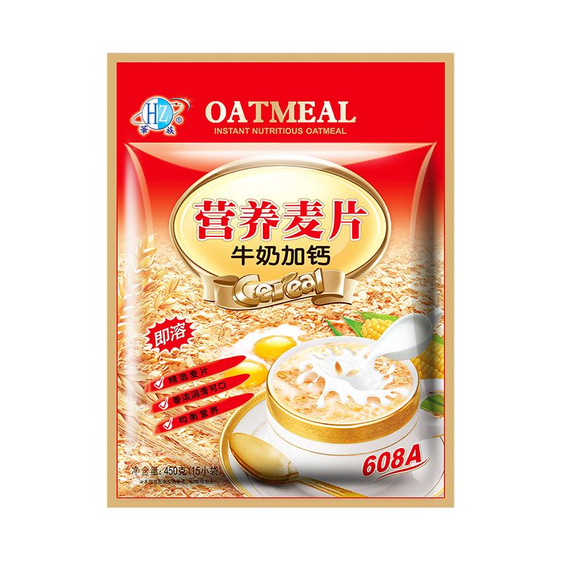 中学生牛奶加钙速溶麦片独立小袋装即食营养速食早餐冲饮懒人食品_广东华旺食品科技有限公司_咖啡/麦片/冲饮