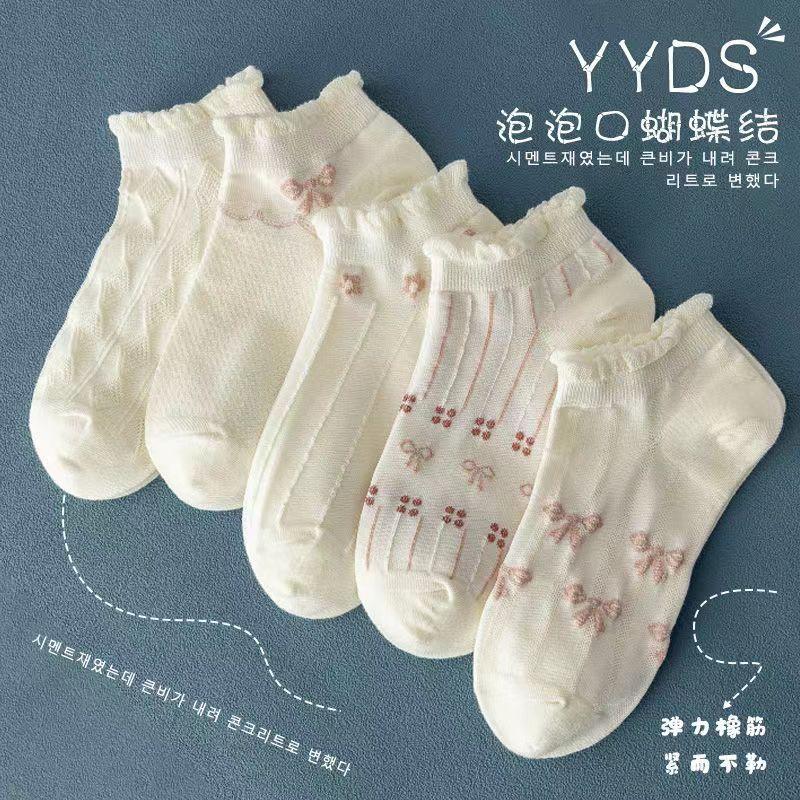 CY【10双装】情侣款袜子春秋款短袜男士短款短筒船袜2023新款男女_古灵精怪＞Girl_女士内衣/男士内衣/家居服