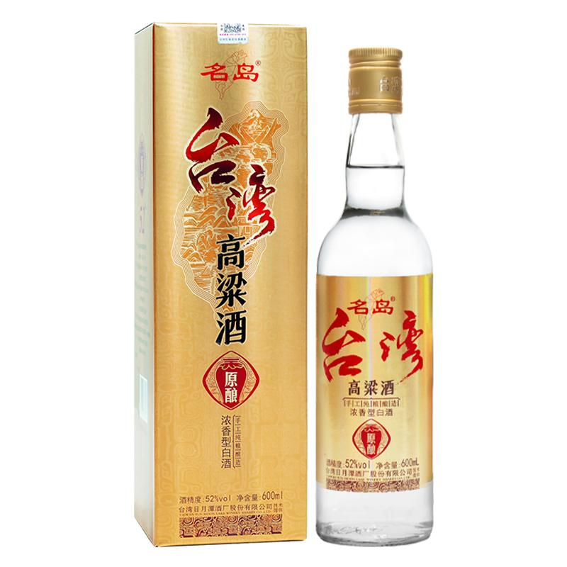 名岛台湾高粱酒52度/瓶600ML盒装白酒整箱节日送礼浓香型口粮酒_工厂直供酒水折扣店_酒类