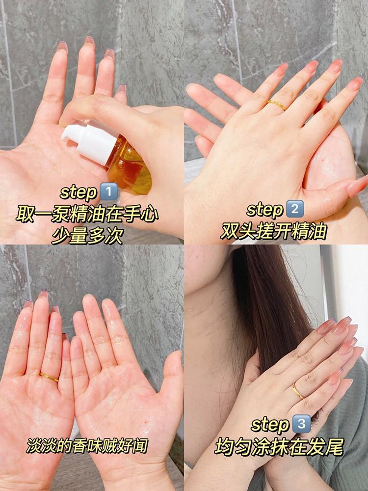 KT且初护发精油女KIMTRUE桂花防毛躁干枯柔顺发油修护烫染不油腻_姹紫嫣红优选_美发护发/假发
