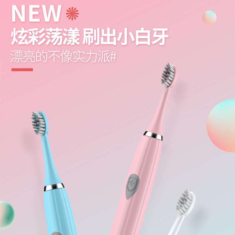 电动牙刷清洁牙缝软毛全自动超声波电动牙刷电池款儿童成人通用_文哥家居店_美容美体仪器