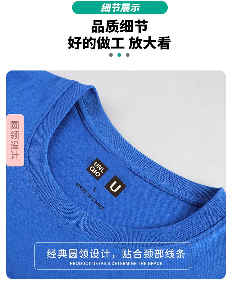 U+男女Z重磅纯棉短袖t恤女圆领宽松女士打底衫情侣2023新款_梦巴黎_女装/女士精品