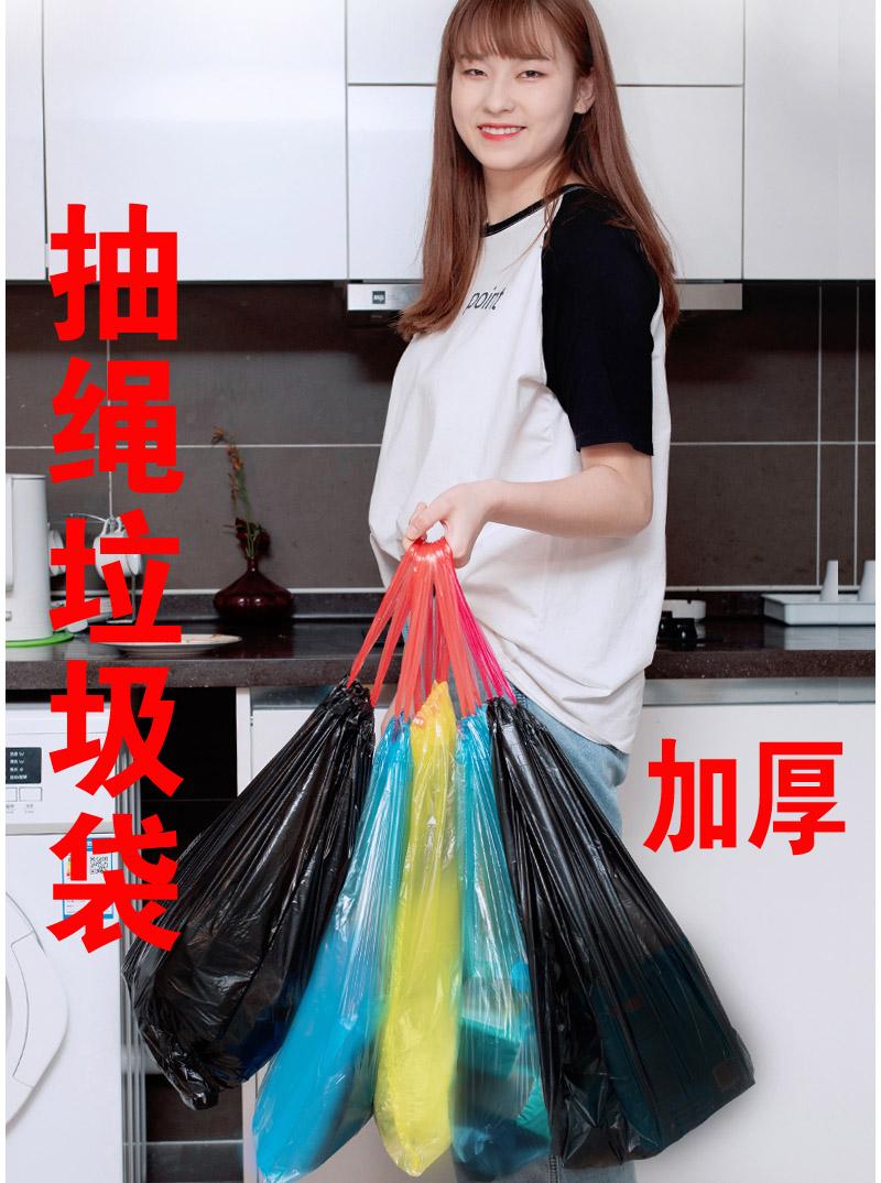 抽绳手提自动收口垃圾袋家用收纳加厚加大平口清洁垃圾桶办公室_文哥家居店_家庭/个人清洁工具