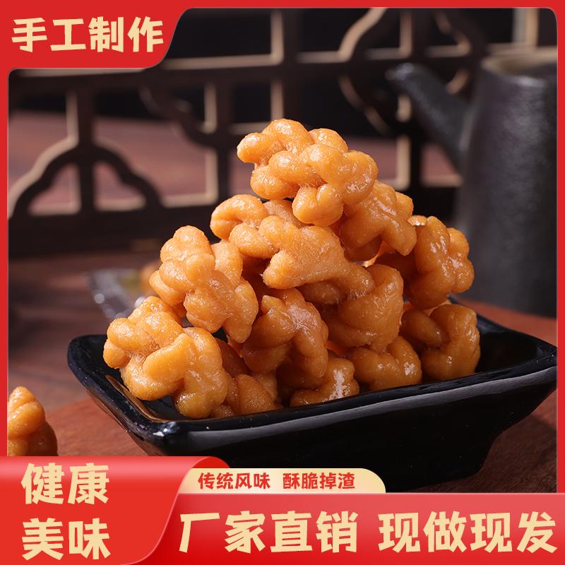 【厂家直销】传统风味麻花酥脆多口味手工制作独立包装零食下午茶_山乡食品扶贫馆_零食/坚果/特产